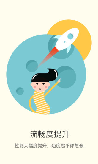 UCam全能相机(UCam Ultra Camera Pro) v5.2.5.021515 安卓版1