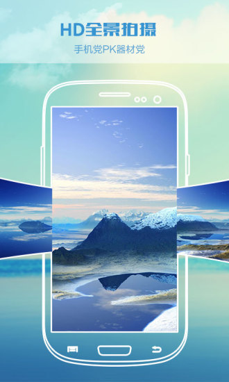 UCam全能相机(UCam Ultra Camera Pro) v5.2.5.021515 安卓版2