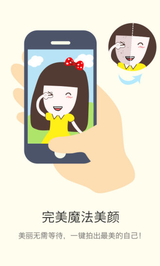 UCam全能相机(UCam Ultra Camera Pro) v5.2.5.021515 安卓版3