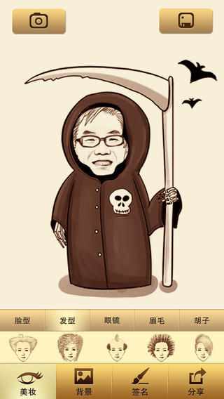 魔漫相机ipad版 v5.5.8 官方苹果版1