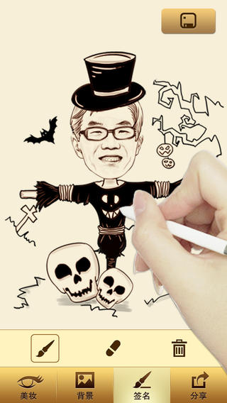 魔漫相机ipad版 v5.5.8 官方苹果版3