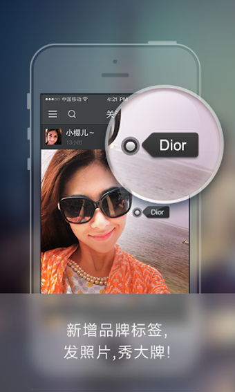 百度美拍(百度美秀) v3.0.1 官方安卓版0