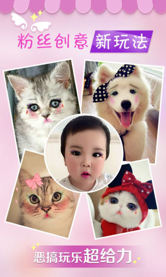 美咖相机老版本2016 v3.5.0 安卓版3