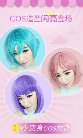 美咖相机老版本2016 v3.5.0 安卓版1