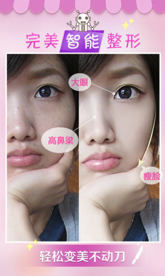 美咖相机老版本2016 v3.5.0 安卓版0