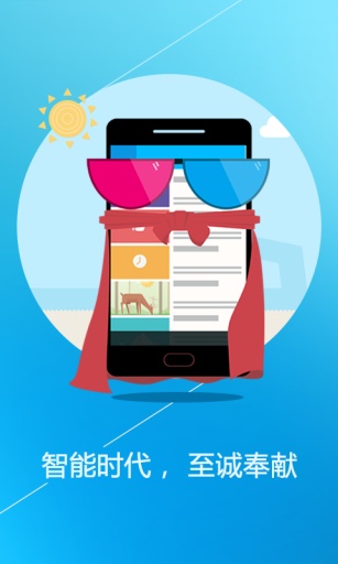 优酷电视助手app v1.4 安卓版0