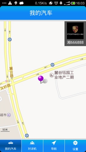 途趣(touchus) v1.2.20150307 安卓版1