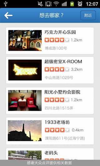 拒宅苹果手机版 v1.3.9 官网iphone越狱版1