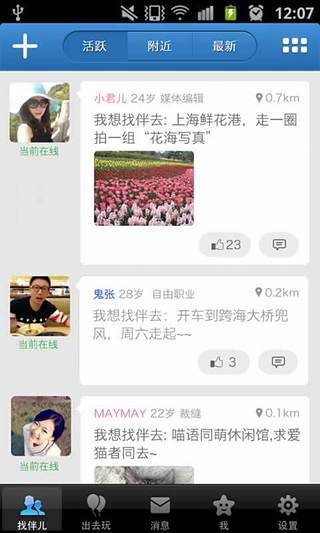 拒宅苹果手机版 v1.3.9 官网iphone越狱版2