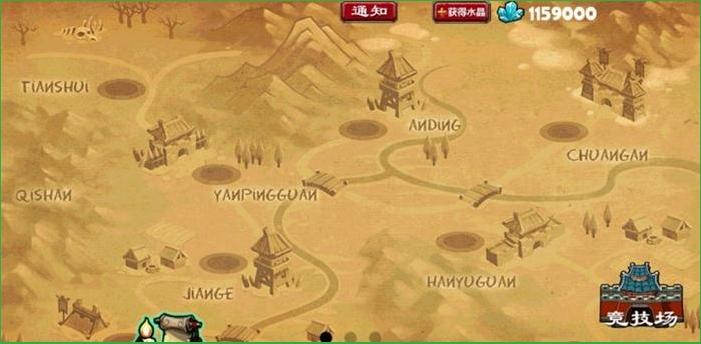 帝国塔防2玉玺修改中文修改版 v4.3.9 中文0