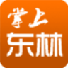 掌上东林(东北林业大学app)