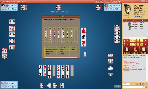 恩施绍胡 v8.0.2.25 官方版_恩施上大人0