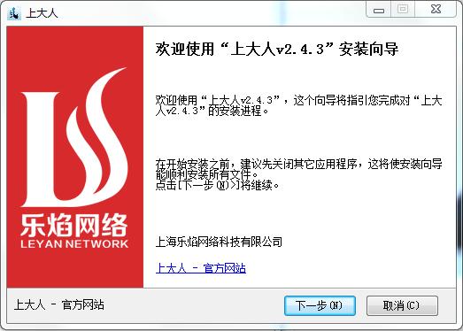 上大人游戏 v2.4.3 官方版0