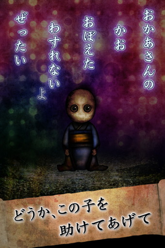 育成日本人偶(育日本人形) v1.0 安卓中文版1