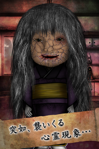 育成日本人偶(育日本人形) v1.0 安卓中文版2