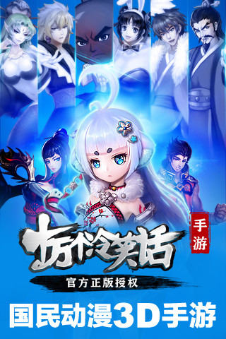 十万个冷笑话番剧版xy版 v2.1.17.2452 安卓手机版3