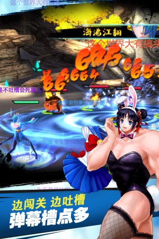 十万个冷笑话番剧版xy版 v2.1.17.2452 安卓手机版1