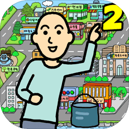 养成乞丐游戏中文版