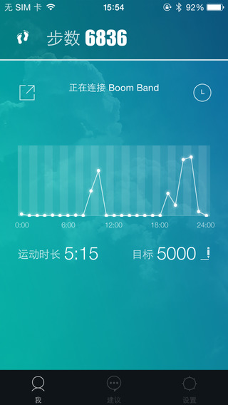 百度dulife手环iOS版 v2.0.3 苹果手机版_百度手环1