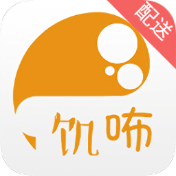 饥咘外卖配送端