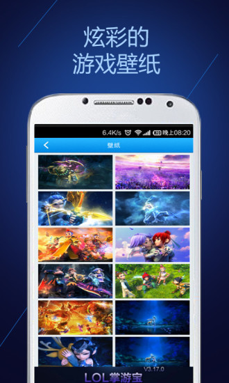 梦幻西游2掌游宝 v1.2.1 安卓版2