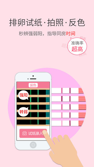 疯狂造人pc电脑版 v8.0.1 官方pc版0