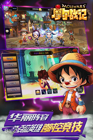 摩尔战记烧饼修改器 v3.1 安卓版1