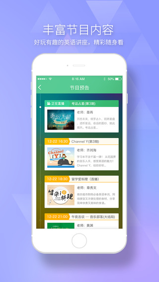 100教育一对一辅导iphone版 v3.10.3 苹果手机版1