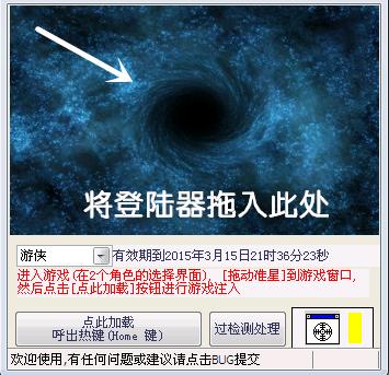 传奇零血不死挂