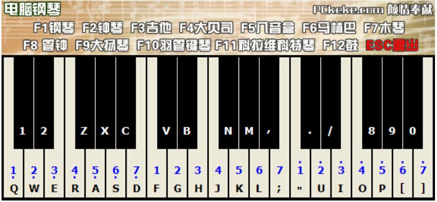 克克电脑钢琴 v1.2 官方版0