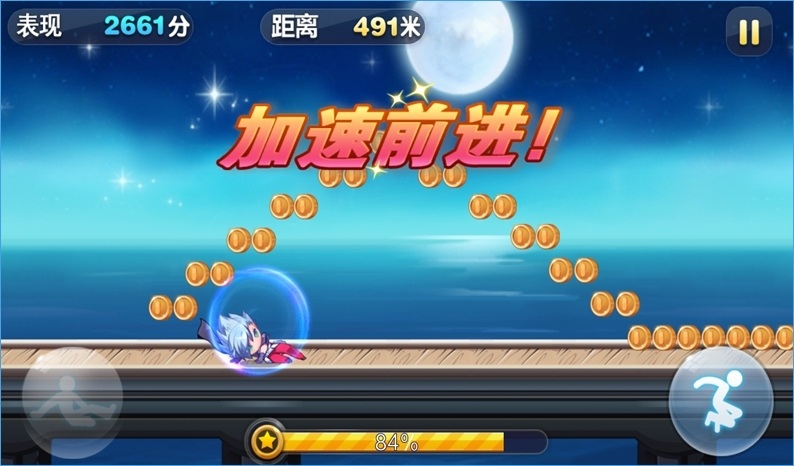 天天酷跑紫雨修改极速自动跑防封版 v1.0.20.1 安卓版2