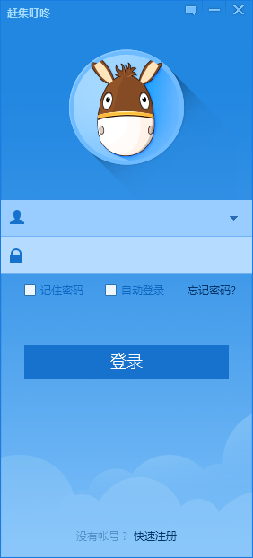 赶集叮咚 v3.2.14 官方安装版0