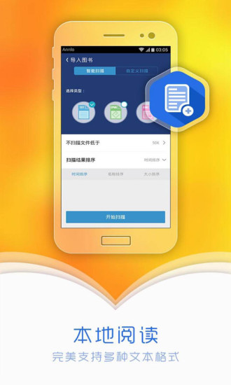 ggbook看书小说软件 v9.3.2.5 安卓版0