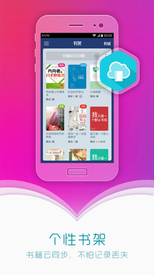 ggbook看书小说软件 v9.3.2.5 安卓版2