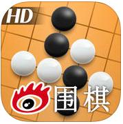 新浪围棋HD