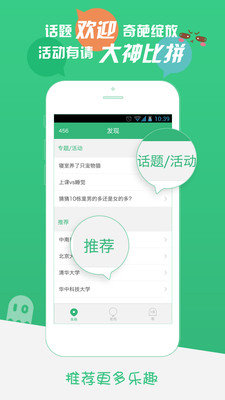 10栋iphone版 v1.0.7 苹果手机版2
