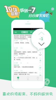 10栋iphone版 v1.0.7 苹果手机版1