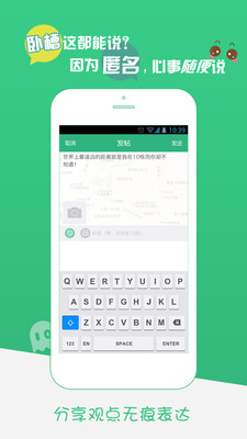 10栋iphone版 v1.0.7 苹果手机版0