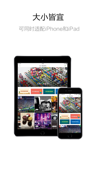 第一财经周刊iphone版 v4.1.2 苹果官方版0