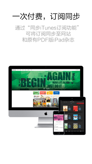 第一财经周刊iphone版 v4.1.2 苹果官方版2