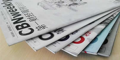 第一财经周刊pdf下载官网合集-第一财经周刊电子版