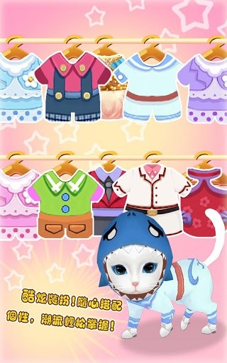 晴天小猫ios官方版 v1.2.66 iphone版2