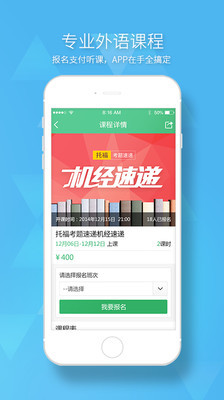 100教育一对一家教辅导 v3.10.2 安卓版1