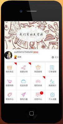 大V商店 v0.9.3 安卓版0