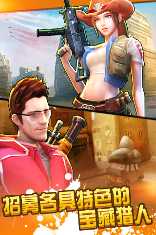 勇者大冒险 v1.1.6 安卓版0