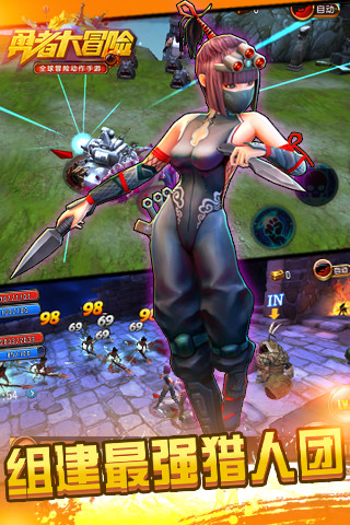 勇者大冒险 v1.1.6 安卓版1