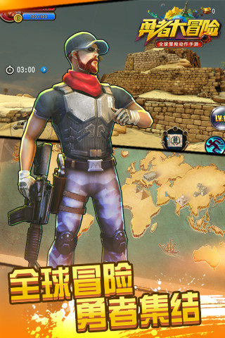 腾讯勇者大冒险 v1.1.6 安卓版3