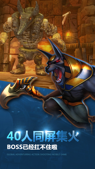 腾讯勇者大冒险iphone版 v1.1.2 苹果版3