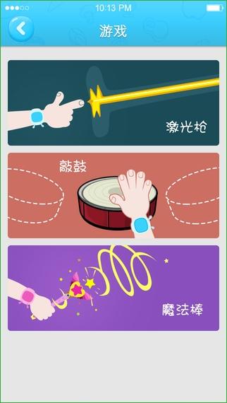 糖猫噗噗鸟游戏 v4.8.1.03263 安卓版0