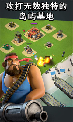 海岛奇兵苹果版 v45.545 iphone中文免费版1
